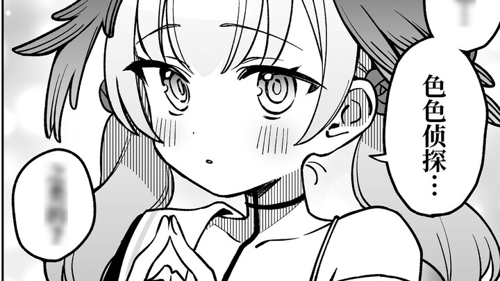 [Truyện tranh 4 khung]Thám tử Sese Koharu-chan①~④