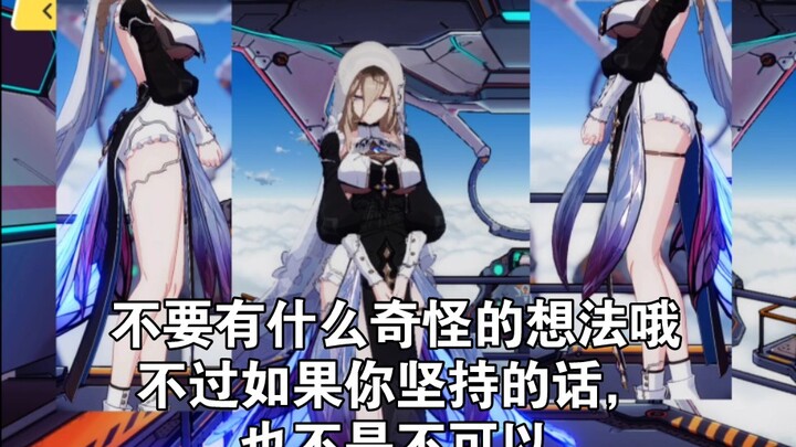 “تعالَ إلى أعماقي السحيقة.” “صحيح أنك لا ينبغي أن تُفكّر بأفكار غريبة، لكن إذا أصررتَ حقًا، فليس الأ