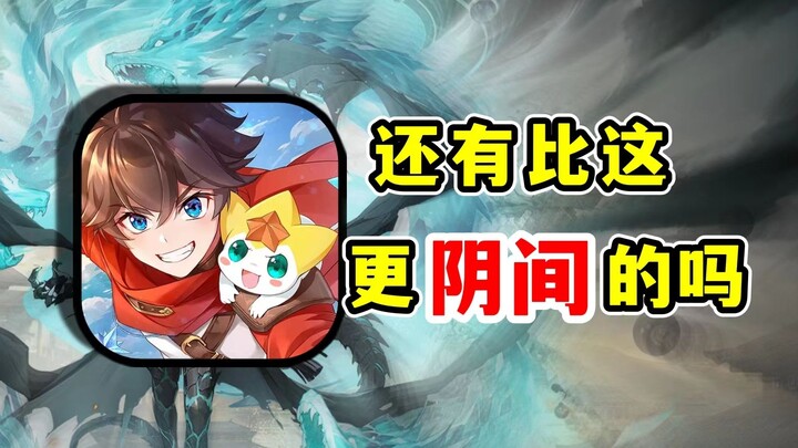 一关得刷上千次？放在游戏圈也是非常罕见的存在吧？