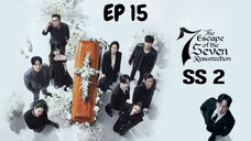 SS2 ดิเอสเคปออฟเดอะเซเว่น (ซับไทย) EP 15