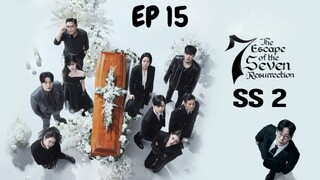 SS2 ดิเอสเคปออฟเดอะเซเว่น EP 15