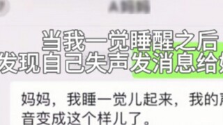 It’s amazing! Donald Duck is on WeChat now😅