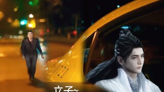 Wang Chan: Li Zi, làm sao tôi có thể sống thiếu em ~ Li Zi!