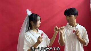 لم أتزوج بعد، لكن التصوير يمكن استخدامه عند الزواج