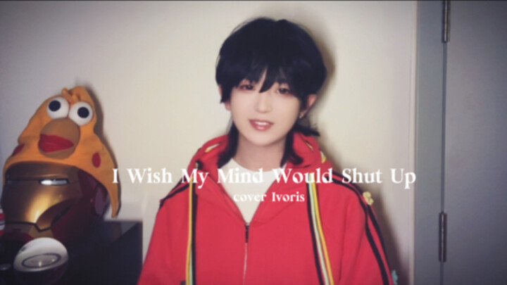 【Loa siêu trầm】Nội dung chính sắp bắt đầu～Bản cover cực kỳ trái ngược “I Wish My Mind Would Shut Up”