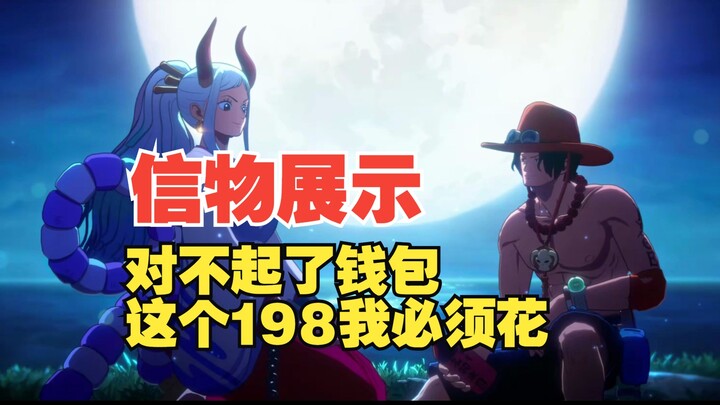 โชว์ของที่ระลึกจากยามาโตะ หวานขนาดนี้ ตอนจบในเรื่องต้องเป็น ending ที่สวยงามแน่ๆ 【ความทะเยอทะยานอันย