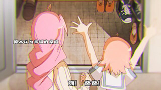 原本以为幸福的家庭，原来都是假的