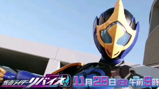 假面骑士利维斯12话 预告