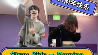 【Stray Kids | Cha】祝Stray Kids出道六周年快乐！和美女一起的StrayKids - Domino cha（非正经版）