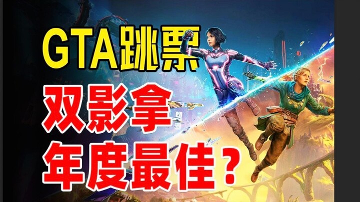 “Song Ảnh Kỳ Cảnh” đã xây dựng ý tưởng sáng tạo như thế nào? Phân tích chuyên sâu từng khung hình về