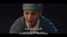 Poong the Joseon Psychiatrist Season 2 (2023) EP 6 [ซับไทย]
