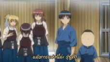 [THAISUB] Bamboo Blade ep.07