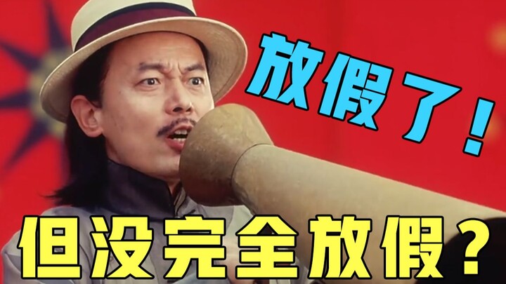 "Students' Situation Before Summer Vacation"