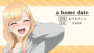 💕老婆做饭真空，这波是光速同居了吧💕