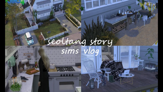 SIMS4 Vlog 1 work from home มันเหงานะ )