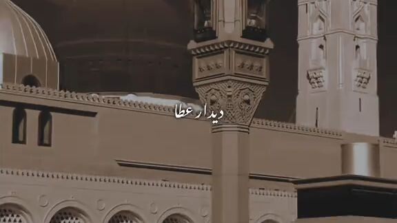 Ai sab se ghumbat vala dedaar ata kerna #islamic #content