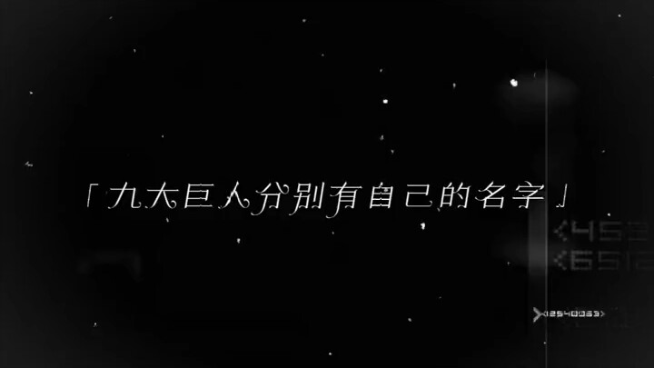《进击的巨人》 「献出你的心脏吧」2023年最伟大的续编