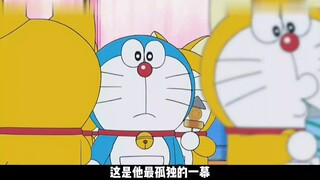 人群中最特别的你，蓝色小哆啦