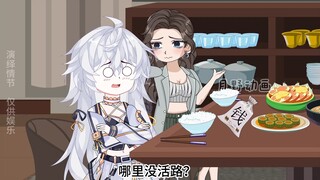 14:拿到身份证后前往首都投靠好兄弟