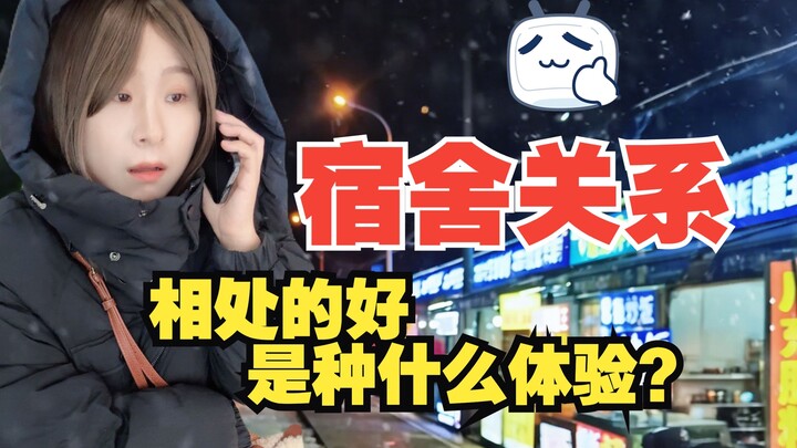 ทำไมถึงยังติดต่อกันแม้จะเรียนจบแล้ว?