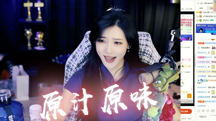 【الأخت تونزي】الأصلي والنكهة الأصلية