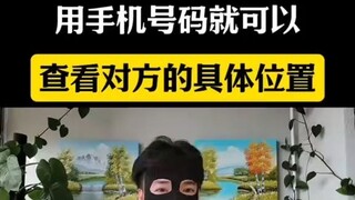 有没有那种手机被别人监控，在手机上的任何操作别人也能看到，包括你说什么话，做什么事别人都知道?▶微信𝟓𝟗𝟔𝟎𝟎𝟎𝟗𝟖◀欠钱不还急死人见招拆招:对付“老赖”有妙招