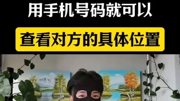 有没有那种手机被别人监控，在手机上的任何操作别人也能看到，包括你说什么话，做什么事别人都知道?▶微信𝟓𝟗𝟔𝟎𝟎𝟎𝟗𝟖◀欠钱不还急死人见招拆招:对付“老赖”有妙招