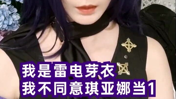 Mhy’s famous actress cosplay | What was bound to happen has finally arrived
