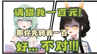 【南町Nightin】礼墨粟米你就等着我的律师函吧！
