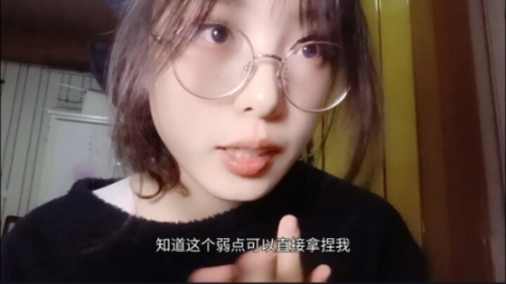 They know this weakness and can totally play me. I’ve told all my Bilibili friends 😭😭