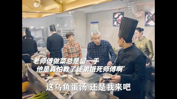 Bậc thầy nấu ăn luôn giữ lại một chiêu, ông ấy thật sự sợ dạy hết cho học trò rồi mình sẽ chết đói..