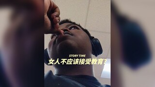 教师逆天发言引担忧‼️