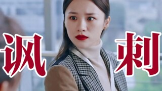 Buồn cười thật! Những người giàu có và quyền lực đều là người tốt với kết thúc có hậu, trong khi nhữ