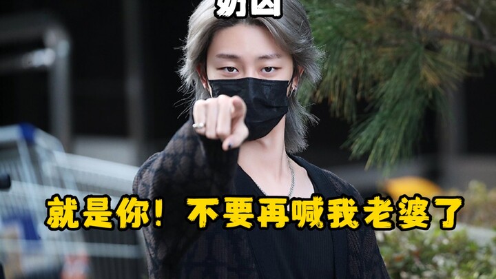 After fans wildly called him “husband,” Seo Myung-ho couldn’t help but point at them, issuing a “war