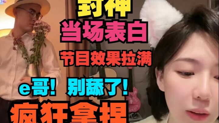 【Mang theo giỏ xanh】Đỉnh của đỉnh! Tiểu Trần tình cờ gặp cô em gái xinh đẹp, hóa thân thành Joker Go