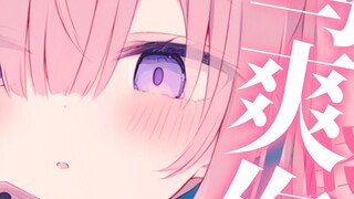【ASMR】The most embarrassing episode♡Kissing and scolding~Whispering reward for you
