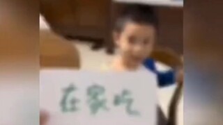 你看他说话的态度，一点都不像开玩笑的样子 [泪奔]