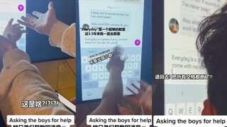 终于和女神配对成功 找了所有兄弟帮我发消息