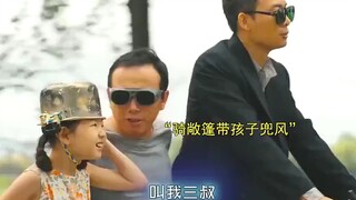 Northeast Police Story