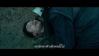 A Writer’s Odyssey (2021) จอมยุทธ์ทะลุภพ [ซับไทย]