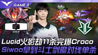 DK vs BRO Lucid's Naruto Kage Bunshin no Jutsu secures 11 kills, completely dominating Croco! Siwoo 