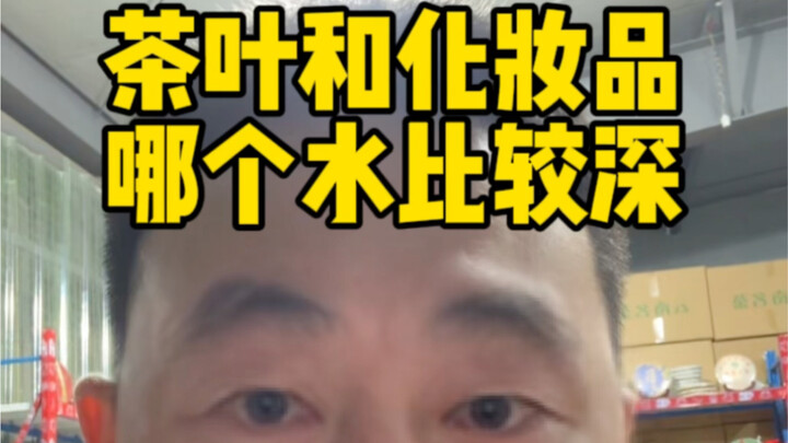 Lão Ban Chương đắt? Đâu mà đắt chứ?