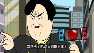 [短TOON] 漫画里反派的特征