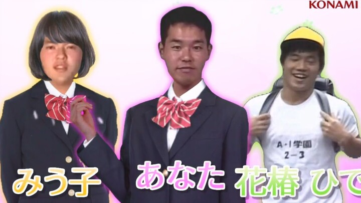 Permainan cinta khas Shimokitazawa