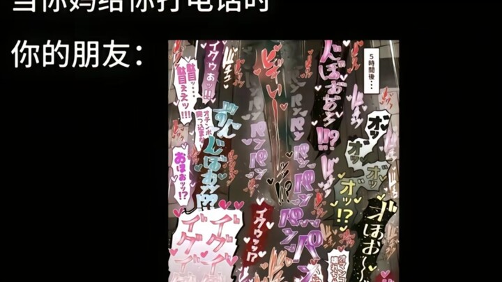 “อะไรคือการต่อสู้ด้วยปัญญา”