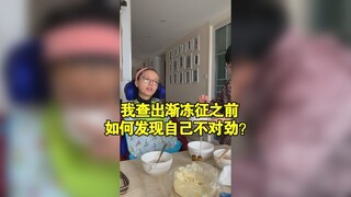 هل صحيح أنني أصبت بمرض التصلب الجانبي الضموري بسبب الرقص؟