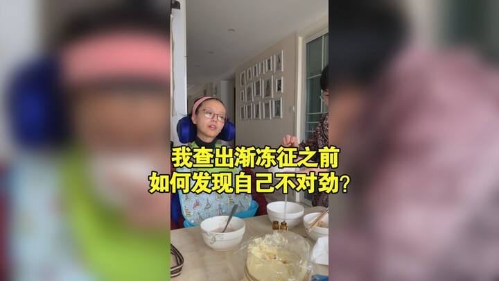 هل صحيح أنني أصبت بمرض التصلب الجانبي الضموري بسبب الرقص؟