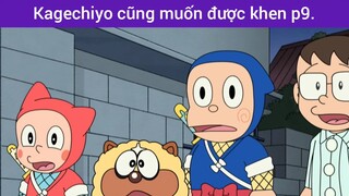 Kagechiyo cũng muốn được khen phần 9