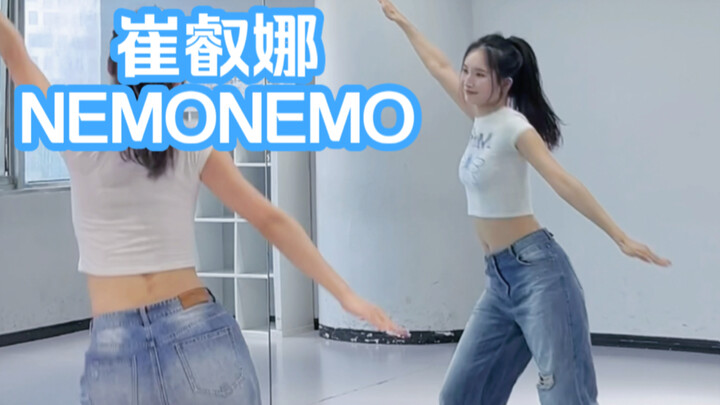 So Energetic Coconut Milk: Choi Yena’s Solo New Song “NEMO NEMO” – Chorus Rhythm Tutorial