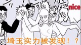 [One Punch Man] Karya asli 36: Kekuatan Saitama ditemukan!? Lukisan terkenal di dunia muncul kembali